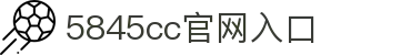威斯·尼斯(中国)人5845cc-Official Website